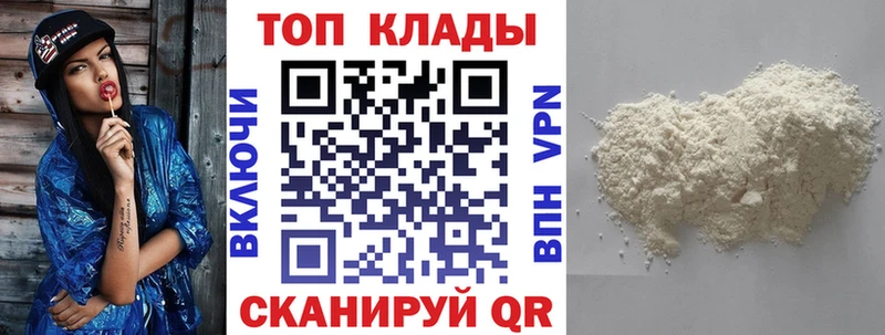 Какие есть наркотики Ильский АМФЕТАМИН  COCAIN  ГАШ  Меф  Псилоцибиновые грибы  Канабис 