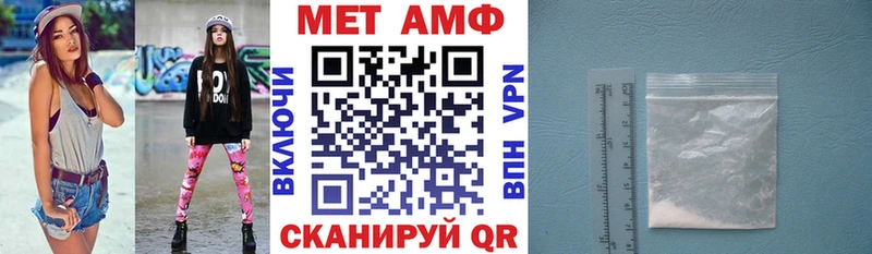 Амфетамин 97%  Ильский 