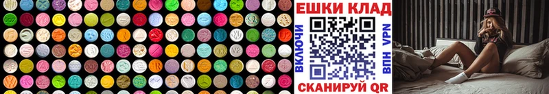 Экстази XTC  наркошоп  blacksprut   Ильский 