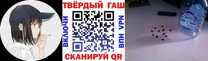 ГАШ убойный  Ильский 