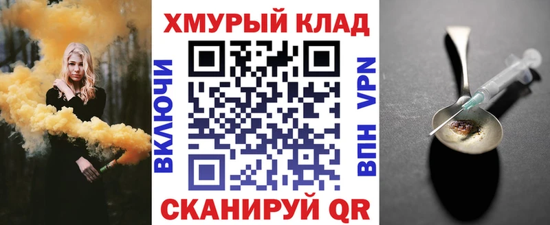 Героин Heroin гидра ссылка Ильский
