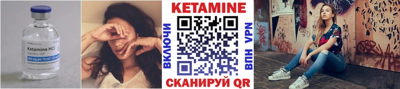 купить наркотики цена  Ильский  КЕТАМИН ketamine 