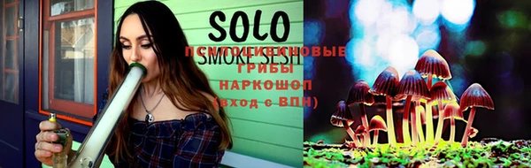 спайс Магадан