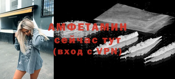 альфа пвп VHQ Магас
