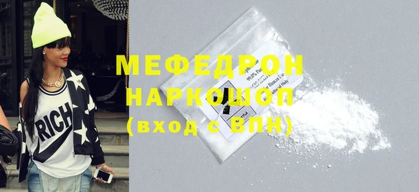 альфа пвп VHQ Магас