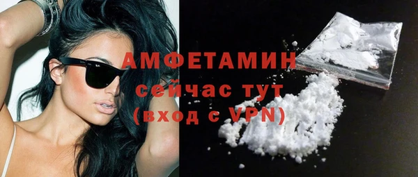спайс Магадан