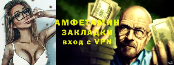 альфа пвп VHQ Магас