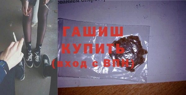 альфа пвп VHQ Магас