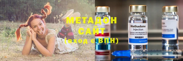 спайс Магадан