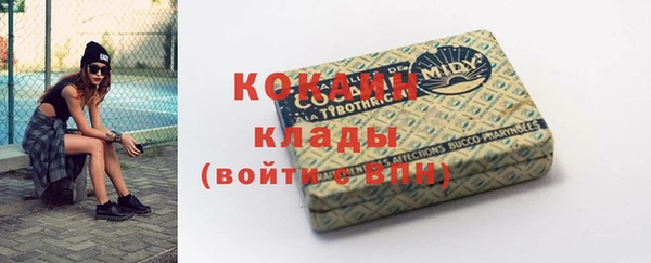 альфа пвп VHQ Магас