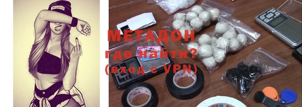 спайс Магадан