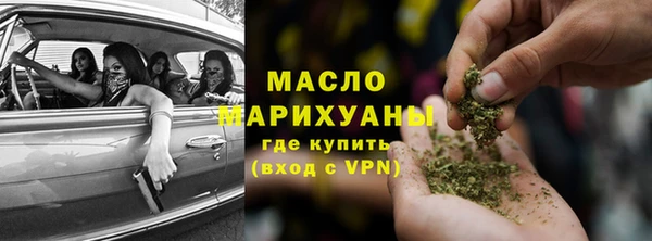 альфа пвп VHQ Магас