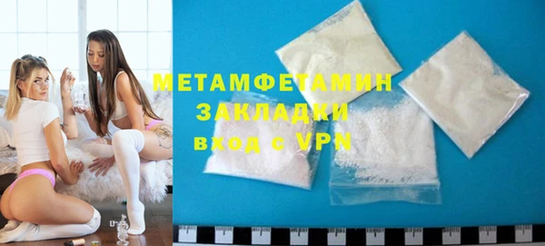 ECSTASY Майский