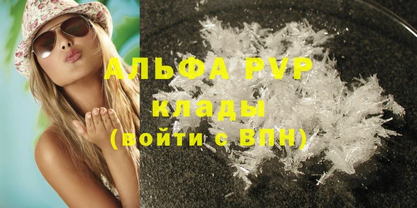 спайс Магадан