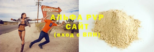 спайс Магадан
