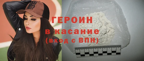 спайс Магадан