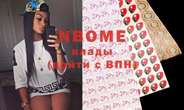 альфа пвп VHQ Магас