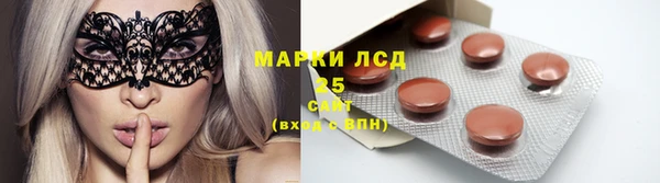 спайс Магадан