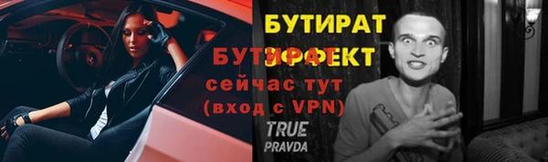 спайс Магадан