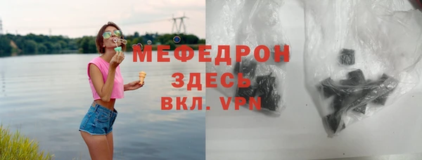 альфа пвп VHQ Магас