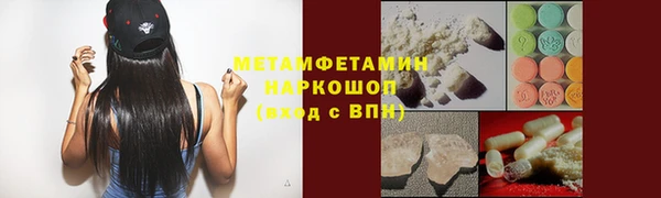 спайс Магадан