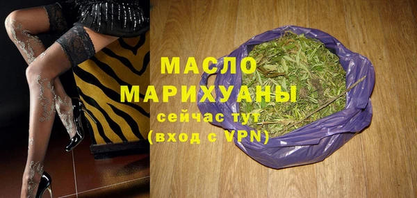 спайс Магадан