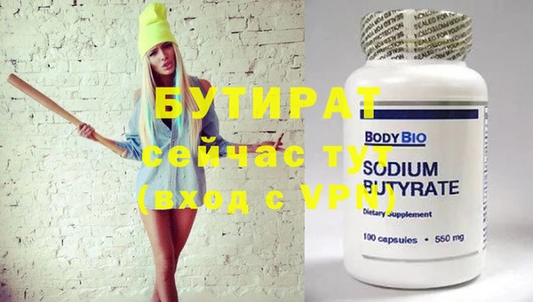 ECSTASY Майский
