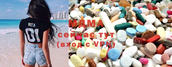 альфа пвп VHQ Магас
