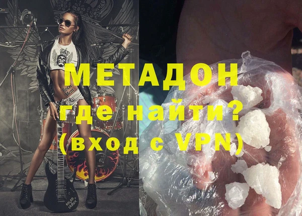альфа пвп VHQ Магас