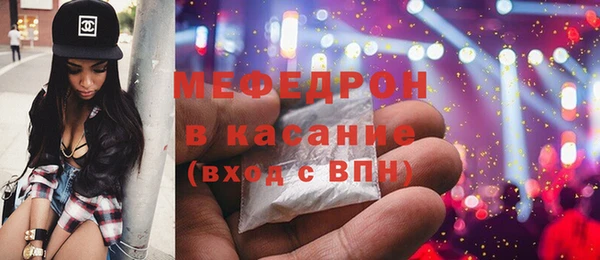 альфа пвп VHQ Магас