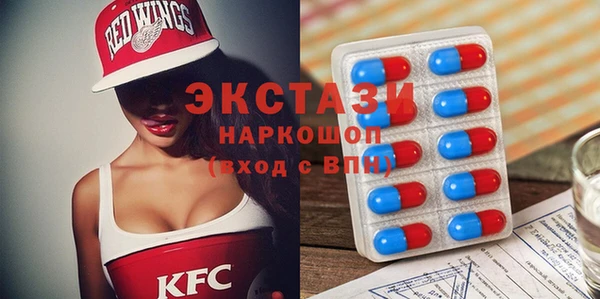 ECSTASY Майский