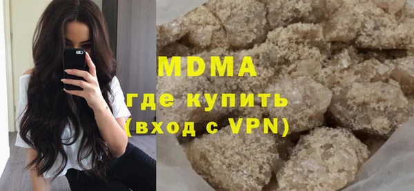 спайс Магадан