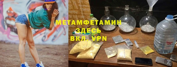 альфа пвп VHQ Магас