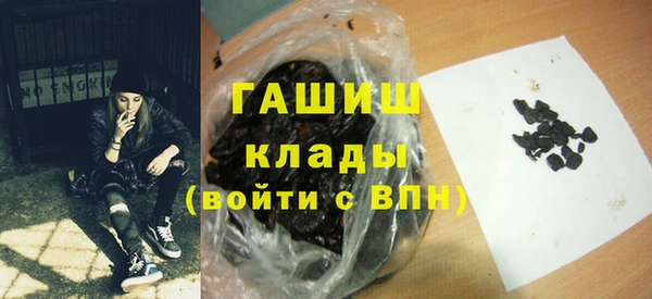 спайс Магадан