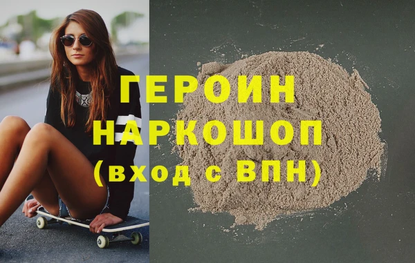 спайс Магадан