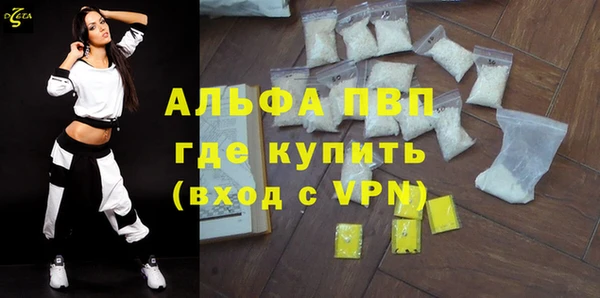 альфа пвп VHQ Магас