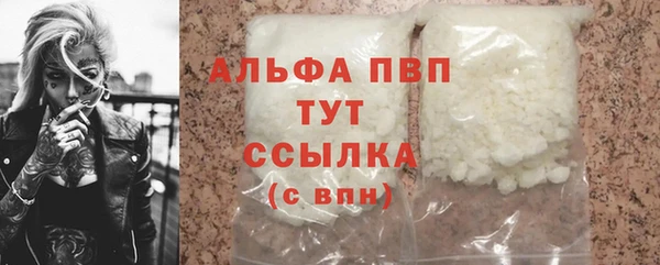 спайс Магадан