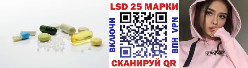LSD-25 экстази кислота  Ильский 