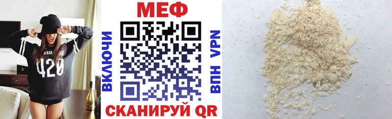 МЯУ-МЯУ 4 MMC  kraken   Ильский 