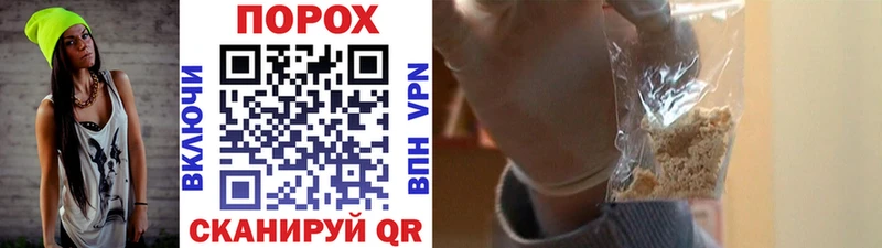 купить наркоту  Ильский  МЕТАМФЕТАМИН кристалл 