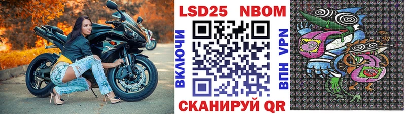 Наркотические марки 1,8мг  где продают   Ильский 
