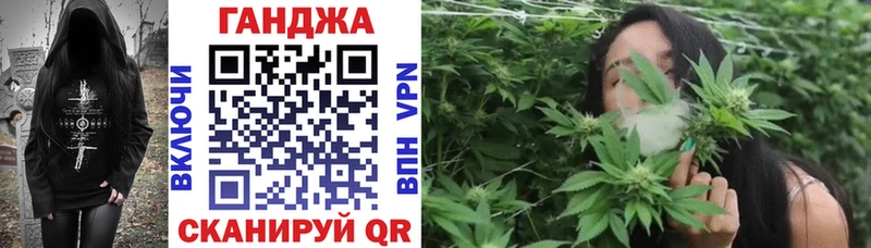 как найти наркотики  Ильский  Канабис Bruce Banner 